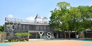 Yung Shin Pharmaceutical Industrial Co Ltd