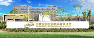 Beijing Sciecure Pharmaceutical Co Ltd