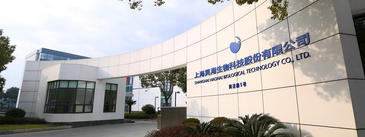 Nanjing Hemu Haohai Biotechnology Co., LTD.