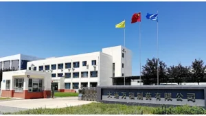 Dalian Wonful Pharmaceutical Co Ltd